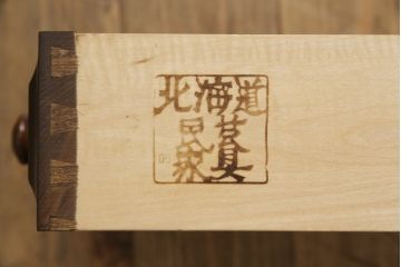 中古　美品　北海道民芸家具　HM160K　洗練された佇まいが上品な食器棚(本箱、収納棚、飾り棚、キャビネット)(R-055770)