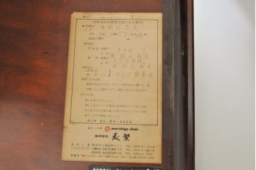 中古　モリシゲ(MORISHIGE/森繁)　和と洋、どちらの空間にも馴染みやすい上品なデザインが魅力のセンターテーブル(ローテーブル、座卓)(R-055774)