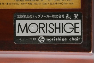 中古　モリシゲ(MORISHIGE/森繁)　和と洋、どちらの空間にも馴染みやすい上品なデザインが魅力のセンターテーブル　(R-055774)