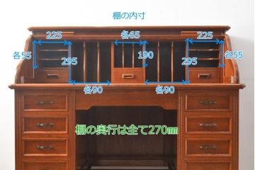 和製ビンテージ　最高級　チーク材　品のある佇まいが美しいロールトップデスク(ワークデスク、机、在宅ワーク、在宅用両袖机、ヴィンテージ)(R-055775)