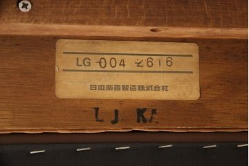 希少!　ビンテージ家具　YAMAHA(ヤマハ、山葉)　ナラ材と本革(レザー)の使い込まれた味わいを感じる1人掛けソファ(一人掛けソファ、アームチェア、ヴィンテージ)(R-055780)