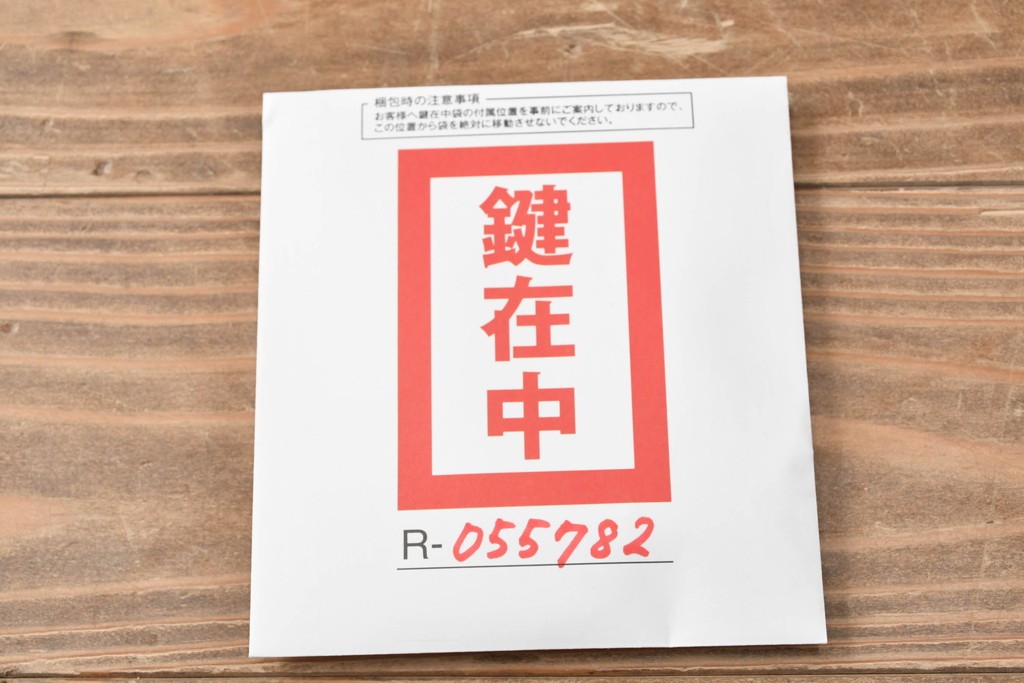 スペインヴィンテージ　最高級!　美術品のような真鍮飾りが美しいガラスキャビネット　(R-055782)