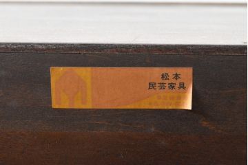 中古　松本民芸家具　脚(台輪)付きリメイク　直線的なデザインがシックな印象の和タンス(収納棚、着物箪笥、戸棚、引き出し、衣装盆)(R-055783)
