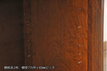 中古　松本民芸家具　脚(台輪)付きリメイク　シンプルで様々な空間に取り入れやすいローボード(テレビ台、収納棚、戸棚)(R-055801)