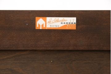 中古　松本民芸家具　脚(台輪)付きリメイク　シンプルで様々な空間に取り入れやすいローボード(テレビ台、収納棚、戸棚)(R-055801)