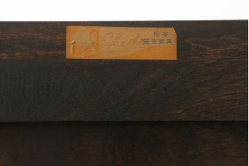中古　美品　松本民芸家具　和モダンな雰囲気漂うC型サイドボード(食器棚、キャビネット、収納棚)(定価約84万円)(R-055802)