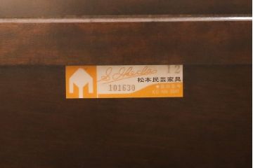 中古　美品　松本民芸家具　クラシカルな佇まいが魅力的な片袖デスク(ワークデスク、作業台、机、在宅ワーク、在宅用)(定価約37万円)(R-055803)
