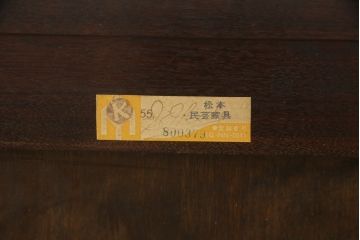 中古　松本民芸家具　落ち着いた佇まいが魅力的なC型下駄箱(収納棚)(R-055806)