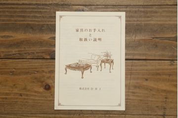 中古　美品　DREXEL HERITAGE(ドレクセルヘリテイジ)　FRANCESCA(フランチェスカ)シリーズ　ナイトテーブル(定価約38万円)(サイドテーブル、サイドキャビネット、収納棚)(R-055808)