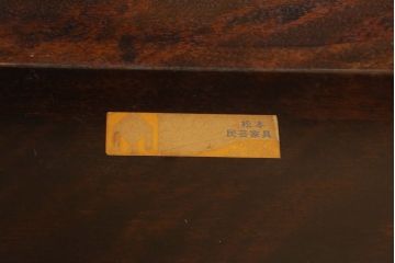 中古　松本民芸家具　クラシカルな雰囲気のA型食卓(ダイニングテーブル、ワークデスク、作業台、4人掛け、4P)(定価約19万2千円)(R-055809)