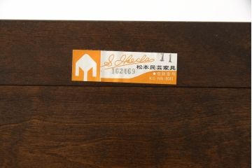 中古　美品　松本民芸家具　シックなインテリアと相性の良いC型書棚(本箱、飾り棚、収納棚、キャビネット)(R-055823)