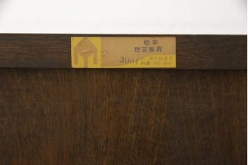 中古　松本民芸家具　T型　シックで上品な佇まいが魅力のライティングビューロー(定価約37万円)(簿記机、在宅ワーク、在宅用ワークデスク)(R-055828)