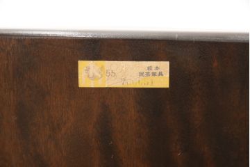中古　美品　松本民芸家具　220F型　シックな佇まいが魅力的なチェア2脚セット(ダイニングチェア、板座チェア、椅子)(R-055841)