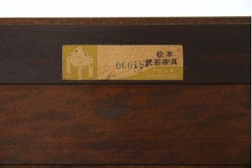 中古　松本民芸家具　シックなインテリアと相性の良いC型書棚(本箱、飾り棚、収納棚、キャビネット)(R-055846)