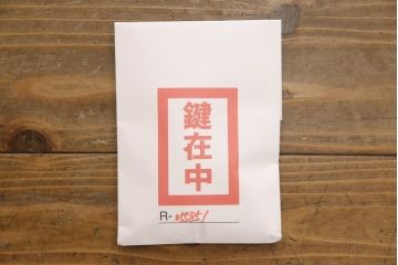 和製アンティーク　黒漆　重厚感ある佇まいが目を引く庄内箪笥ローボード(テレビ台、ローチェスト、引き出し、和たんす)(R-055851)