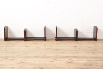 中古　美品　国産民芸家具　用途に合わせてフレキシブルに使えるブックスタンド2台セット(本立て)(R-055861)