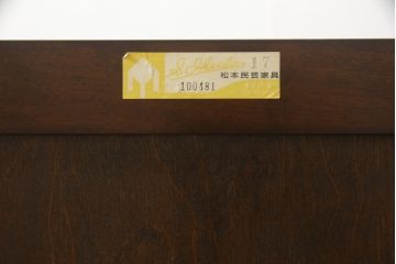 中古　松本民芸家具　高山式　507型 和モダンな空間におすすめの金具付きタンス(衣装箪笥、収納たんす、引き出し、チェスト)(R-055898)