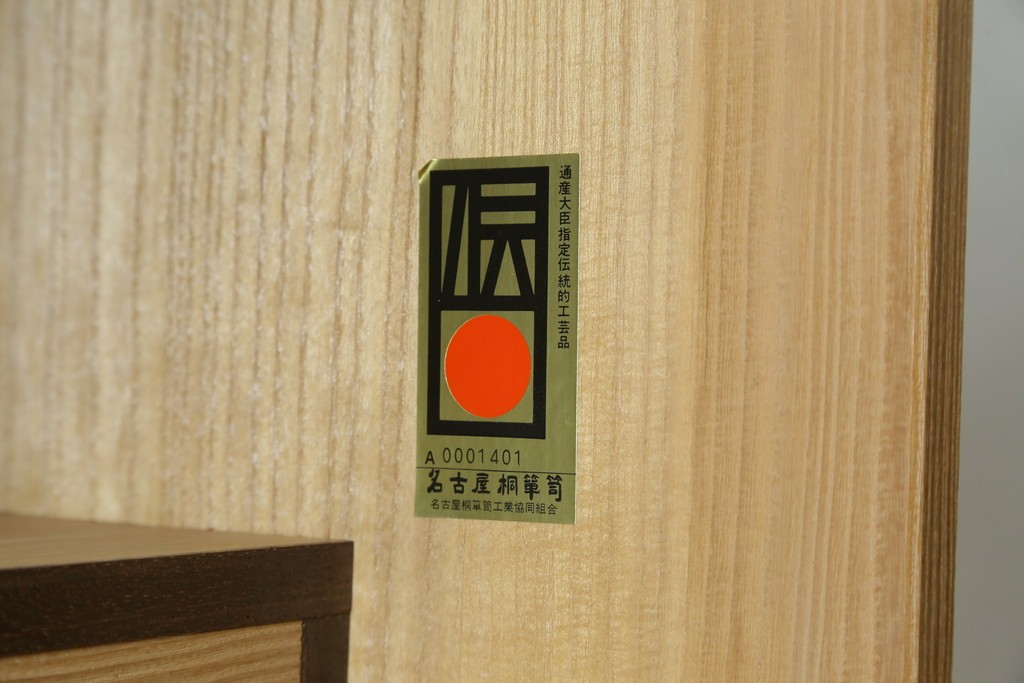 中古　美品　伝統工芸品　名古屋総桐箪笥(並厚・四方丸)　衣装盆に至るまで凝ったつくりの高級品着物箪笥　(R-055924)