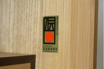 中古　美品　伝統工芸品　名古屋総桐箪笥(並厚・四方丸)　衣装盆に至るまで凝ったつくりの高級品着物箪笥　(R-055924)