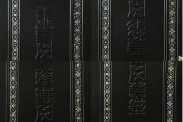 中古　美品　最高級品　組立て式　希少!豪華絢爛な装飾が存在感を放つ螺鈿細工のワードローブ(衣装タンス、収納棚、洋服タンス)(定価約500万円)(R-055928)