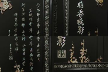 中古　美品　最高級品　組立て式　希少!豪華絢爛な装飾が存在感を放つ螺鈿細工のワードローブ(衣装タンス、収納棚、洋服タンス)(定価約500万円)(R-055928)