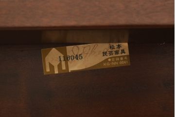 中古　松本民芸家具　特注サイズ　洗練されたモダンな佇まいが魅力のLT型卓(ダイニングテーブル、4人掛け、6人掛け)(R-055965)