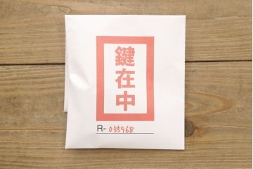 イギリスビンテージ　オーク材　特大!ステンドグラスと細やかな意匠が美しいキャビネット(収納棚、戸棚、サイドボード、ヴィンテージ)(R-055968)