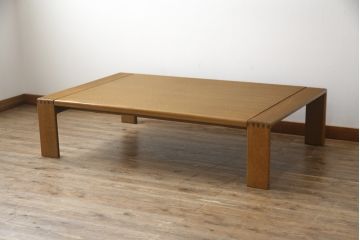 中古　CONDE HOUSE(カンディハウス)　BOLS(ボルス)　和洋どちらにも合わせやすいセンターテーブル(リビングテーブル、ローテーブル、座卓)(R-055996)