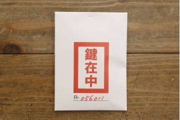 中古　美品　品のある佇まいが魅力的な国産高級総桐箪笥(胴厚)(着物箪笥、衣装箪笥、桐たんす)(R-056011)