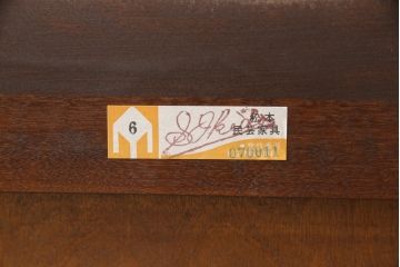 中古　松本民芸家具　脚か台輪を取り付けてリメイク!小ぶりなサイドボード(キャビネット、本箱、戸棚、収納棚)(R-056013)