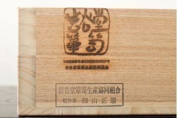 中古　美品　岩谷堂箪笥　迫力ある金具が存在感を放つテレビ台(収納棚、箪笥、和タンス、整理たんす、ローボード)(R-056029)