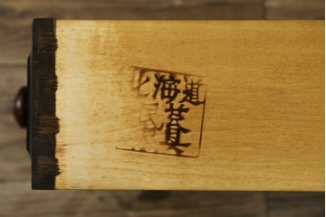 中古　北海道民芸家具　コンパクトで使い勝手の良いライティングビューロー　(R-056043)