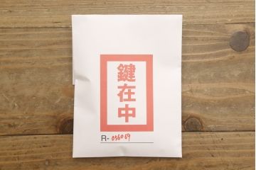 中古　美品　上品な和の雰囲気漂う加茂桐箪笥(胴厚、四方丸)(定価約140万円)(総桐たんす、桐タンス、着物箪笥、和服箪笥)(R-056069)