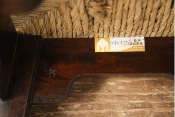 中古　美品　松本民芸家具　514型　アジアンテイストの空間づくりにおすすめのラッシスツール(定価約8万8千円)(椅子、チェア)(R-056092)