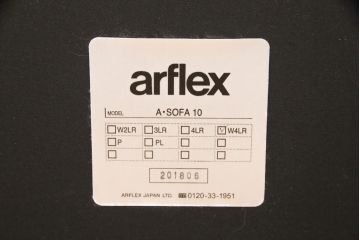 中古　2019年モデル　arflex(アルフレックス)　A・SOFA 10(エー・ソファ)　ゆったりとしたくつろぎの空間を演出するワイド4人掛けアームソファ(四人掛けソファ)(定価約100万円)(R-056151)