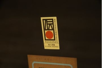 中古　美品　伝統工芸品　香川漆器　モリシゲ(MORISHIGE/森繁)　縁を彩る鮮やかな花々と朱塗りが目を引く彫刻入り座卓(ローテーブル、センターテーブル)(R-056191)