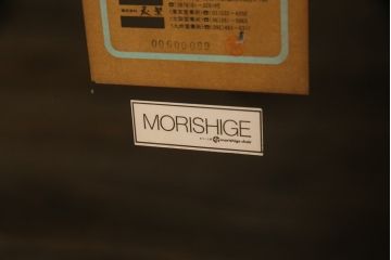 中古　美品　伝統工芸品　香川漆器　モリシゲ(MORISHIGE/森繁)　縁を彩る鮮やかな花々と朱塗りが目を引く彫刻入り座卓(ローテーブル、センターテーブル)(R-056191)