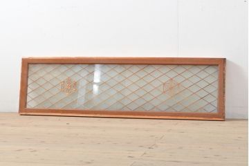 アンティーク建具　桜・麻の葉文様　組子入りガラス欄間1枚(明り取り、窓)(R-056201)
