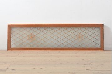 アンティーク建具　桜・麻の葉文様　組子入りガラス欄間1枚(明り取り、窓)(R-056201)