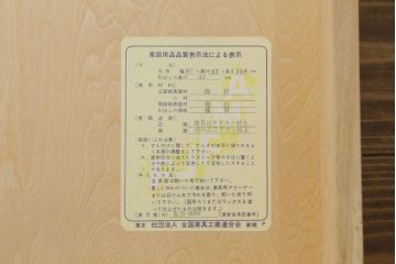 中古　横浜クラシック家具　ダニエル(daniel)　A-305　エレガントな佇まいが品の良さを高めるライティングデスク(定価約47万円)(ワークデスク、机、在宅ワーク、在宅用)(R-056230)