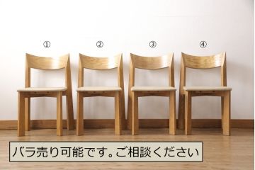 和製ビンテージ　オーク材　凝ったデザインが魅力!ナチュラルモダンな空間づくりに活躍するダイニングチェア4脚セット(椅子、イス、ヴィンテージ)(R-056231)