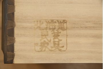 中古　美品　北海道民芸家具　品のある佇まいが魅力的なチェスト(洋服タンス、整理箪笥、和たんす、引き出し、着物箪笥)(R-056301)