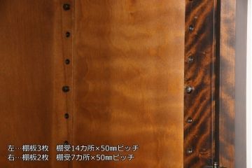 中古　美品　希少な絶版品!　北海道民芸家具　たっぷり収納で使い勝手の良いビューロー食器棚(キャビネット、戸棚、収納棚)(R-056303)