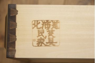 中古　美品　希少な絶版品!　北海道民芸家具　たっぷり収納で使い勝手の良いビューロー食器棚(キャビネット、戸棚、収納棚)(R-056303)