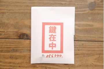 中古　美品　蒔絵入り　木匠・多々納邦男作　気品溢れる佇まいが魅力的な総桐箪笥(定価約140万円)(胴厚、和タンス、引き出し、衣装箪笥、桐たんす)(R-056340)