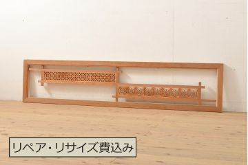 アンティーク建具　凛とした組子細工が印象的!組子入り欄間1枚(明り取り、明かり取り)(R-056378)