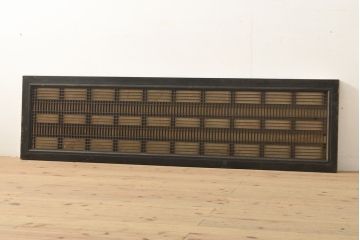 アンティーク建具　希少　1836年頃　縦横の緻密な格子が目を引く組子欄間1枚(明り取り、明かり取り)(R-056381)