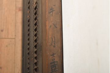 アンティーク建具　希少　1836年頃　縦横の緻密な格子が目を引く組子欄間1枚(明り取り、明かり取り)(R-056381)