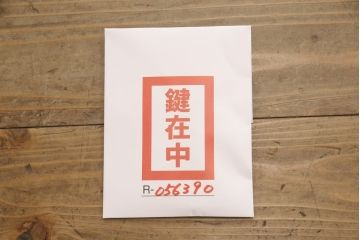 中古　美品　伝統工芸品　大阪泉州　衣装盆付き　桑材のアクセントがモダンな雰囲気を醸し出す総桐箪笥(胴丸)(総桐たんす、引き出し、チェスト、着物箪笥、和タンス)(R-056390)