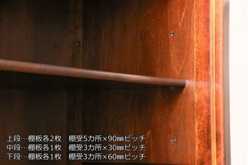 中古　美品　三越百貨店　安芸民芸家具　和モダンなお部屋づくりにピッタリな二段重ね食器棚(定価約70万円)(戸棚、収納棚、キャビネット)(R-056391)